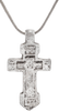 EASTERN EUROPEAN CHRISTIAN CROSS, 17TH-18TH CENTURY - The History Gift Store