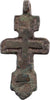 EASTERN EUROPEAN CROSS 17th-18th CENTURY - The History Gift Store