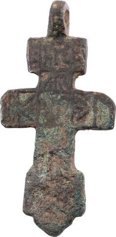 EASTERN EUROPEAN CROSS 17th-18th CENTURY - The History Gift Store