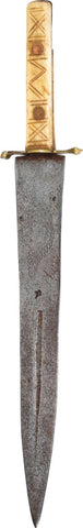 LARGE OTTOMAN SHEATH KNIFE - The History Gift Store