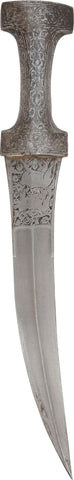 18th CENTURY PERSIAN JAMBIYA - The History Gift Store
