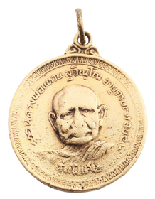 SIAMESE BUDDHIST MONK AMULET, EARLY 20th CENTURY AD - The History Gift Store