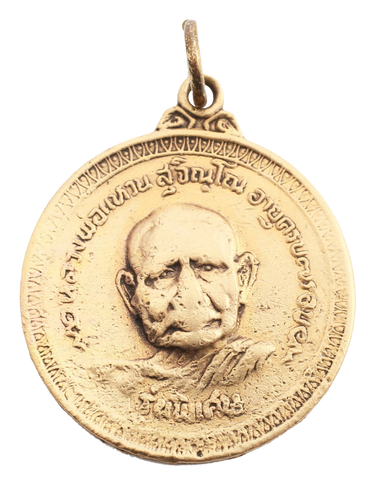 SIAMESE BUDDHIST MONK AMULET, EARLY 20th CENTURY AD - Fagan Arms