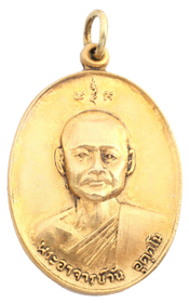 SIAMESE BUDDHIST MONK AMULET - The History Gift Store