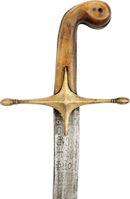 TURKISH SHAMSHIR - Fagan Arms