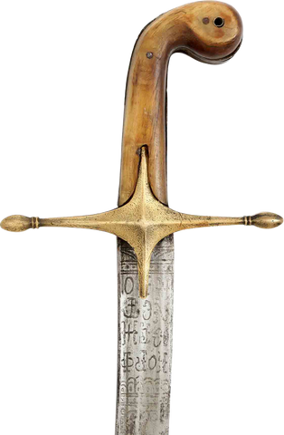 TURKISH SHAMSHIR - Fagan Arms