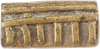 ASHANTI GEOMETRIC GOLD WEIGHT, C.1900, ex: Sir Cecil Armitage Collection - Fagan Arms