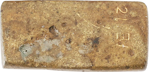 ASHANTI GEOMETRIC GOLD WEIGHT, C.1900, ex: Sir Cecil Armitage Collection - Fagan Arms