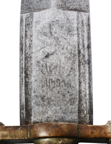 FINE EUROPEAN PLUG BAYONET, 19TH CENTURY - Fagan Arms