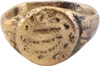 ROMAN SIGNET RING 1ST-4TH CENTURY AD, SIZE 6 - Fagan Arms