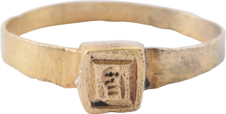 PARTHIAN/SASANIAN FIRE ALTAR RING 1ST-3RD CENTURY AD, SIZE 11 - The History Gift Store