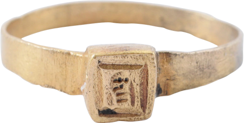 PARTHIAN/SASANIAN FIRE ALTAR RING 1ST-3RD CENTURY AD, SIZE 11 - The History Gift Store