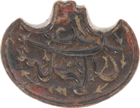 FINE OTTOMAN WARRIOR’S PERSONAL SEAL, 17th-EARLY 18th CENTURY - The History Gift Store