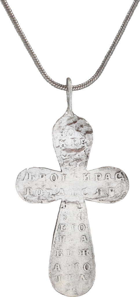 CENTURY EASTERN EUROPEAN CHRISTIAN CROSS, 18TH CENTURY - The History Gift Store