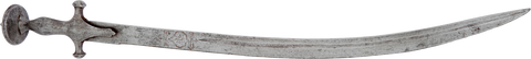 INDOPERSIAN HORSEMAN’S SWORD TULWAR - The History Gift Store
