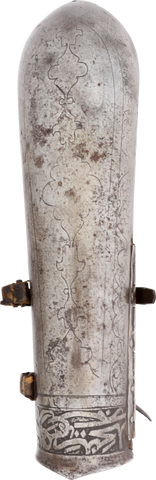 PERSIAN ARM GUARD BAZU BAND, 17TH-18TH CENTURY - The History Gift Store
