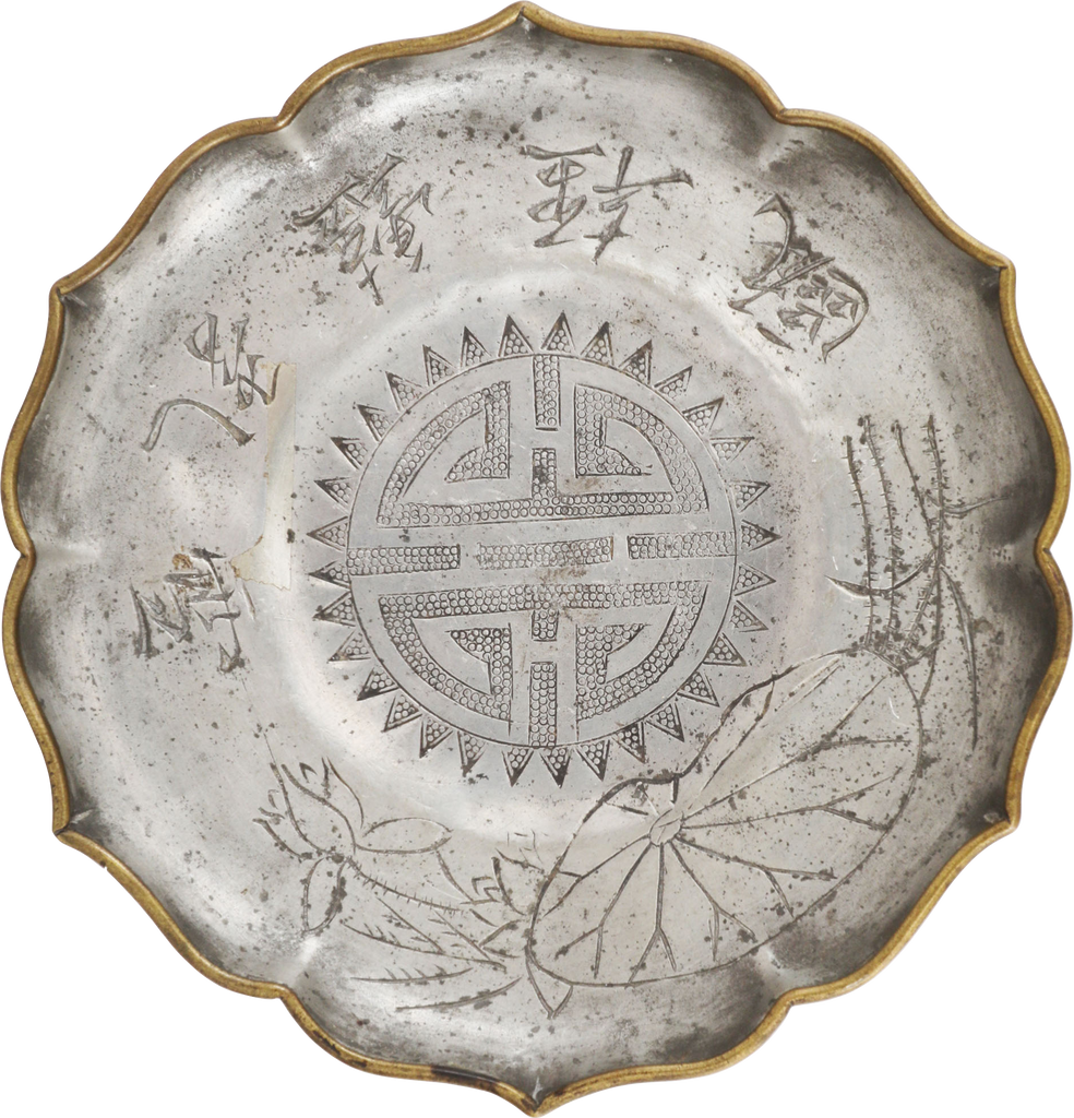 CHINESE PEWTER LOTUS SHAPED DISH - The History Gift Store