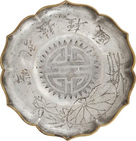 CHINESE PEWTER LOTUS SHAPED DISH - The History Gift Store