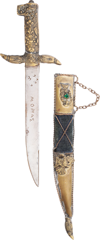 GREEK DAGGER FOR TRADITIONAL DRESS - The History Gift Store