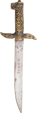 GREEK DAGGER FOR TRADITIONAL DRESS - The History Gift Store