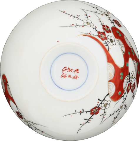JAPANESE ARITA WARE COVERED BOWLS - The History Gift Store