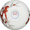 JAPANESE ARITA WARE COVERED BOWLS - The History Gift Store