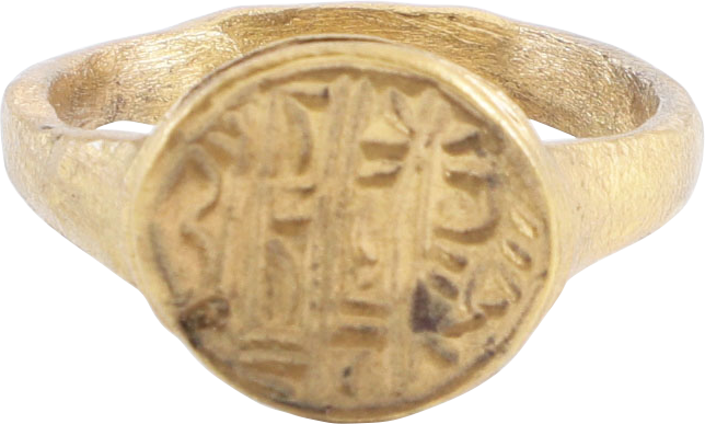 ROMAN SORCERER’S RING 2ND-5TH CENTURY AD, SIZE 8 ½ - Fagan Arms