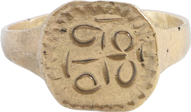 MEDIEVAL CHRISTIAN RING 10TH-14TH CENTURY AD 9 1/2 - Fagan Arms