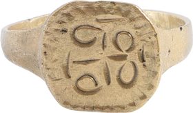 MEDIEVAL CHRISTIAN RING 10TH-14TH CENTURY AD 9 1/2 - Fagan Arms