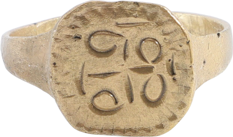 MEDIEVAL CHRISTIAN RING 10TH-14TH CENTURY AD 9 1/2 - Fagan Arms