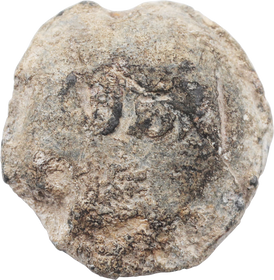 CRUSADER’S SUPPLY SEAL 13TH CENTURY AD - Fagan Arms