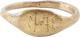 ROMAN SORCERER’S RING, C100BC-100AD, SIZE 7 ¾ - The History Gift Store