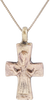 FINE BYZANTINE RELIQUARY CROSS, 5TH-8TH CENTURY AD - Fagan Arms