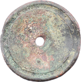 CELTIC WARRIOR’S CROSS BELT KEEPER 350BC-200AD - Fagan Arms