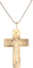 EUROPEAN CROSS 17TH-18TH CENTURY - Fagan Arms