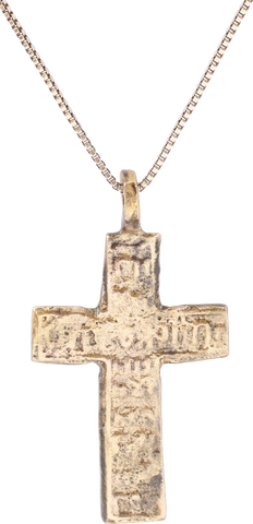 ELEGANT EASTERN EUROPEAN CHRISTIAN CROSS, 17TH-18TH CENTURY - Fagan Arms