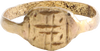 RARE EARLY CHRISTIAN RING, 3RD-6TH CENTURY AD, SIZE 9 ¾+ - Fagan Arms
