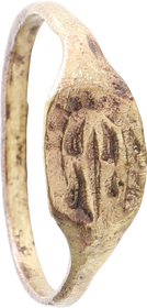 ZOROASTERIAN FIRE ALTAR RING, 2ND-3RD CENTURY AD, SIZE 10 ½ - Fagan Arms