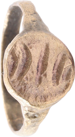 ZOROASTRIAN FIRE ALTAR RING, 2ND-3RD CENTURY AD, SIZE 10 - Fagan Arms