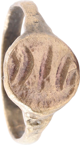 ZOROASTRIAN FIRE ALTAR RING, 2ND-3RD CENTURY AD, SIZE 10 - Fagan Arms