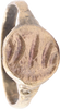 ZOROASTRIAN FIRE ALTAR RING, 2ND-3RD CENTURY AD, SIZE 10 - Fagan Arms
