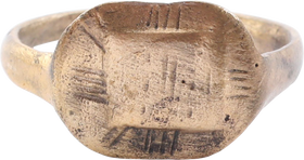 BYZANTINE RING 5TH-8TH CENTURY AD SIZE 9 ½ - Fagan Arms