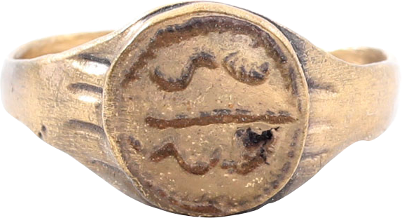 RARE ZOROASTRIAN FIRE ALTAR RING, 600-300 BC, SIZE 7 - Fagan Arms