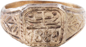 AUSTRIAN SOLDIER’S RING C.1866, SIZE 11 ¾ - Fagan Arms