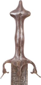 PERSIAN RENAISSANCE REVIVAL SWORD, 19TH CENTURY - The History Gift Store