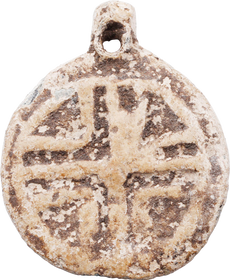 ENGLISH CHRISTIAN PILGRIM’S BADGE, 14TH-15TH CENTURY AD - Fagan Arms