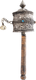 FINE TIBETAN PRAYER WHEEL - Fagan Arms