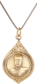 SIAMESE BUDDHIST MONK MEDAL - The History Gift Store