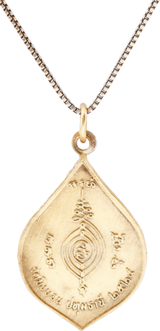 SIAMESE BUDDHIST MONK MEDAL - Fagan Arms