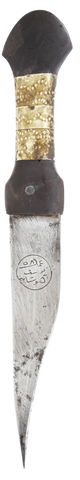 ARAB JAMBIYA SYRIA/JORDAN - Fagan Arms